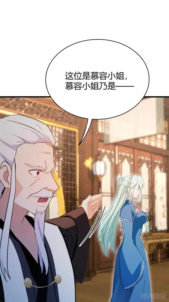 《原来我早就无敌了》第163话 小小阁主，直接征服图9