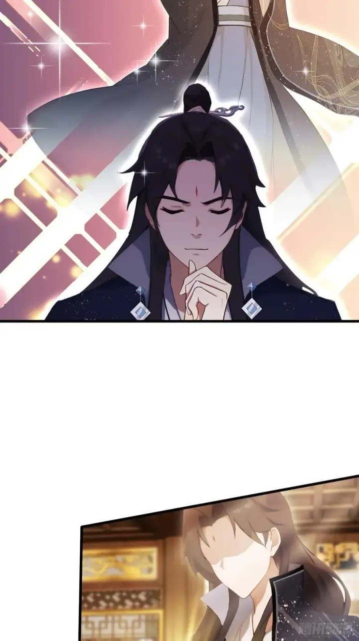 《原来我早就无敌了》第164话 给叶先生定价？图22
