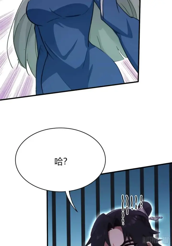 《原来我早就无敌了》第165话 我搞艺术姐搞我！图10