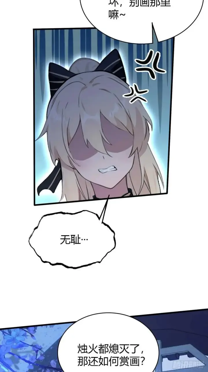 《原来我早就无敌了》第165话 我搞艺术姐搞我！图28