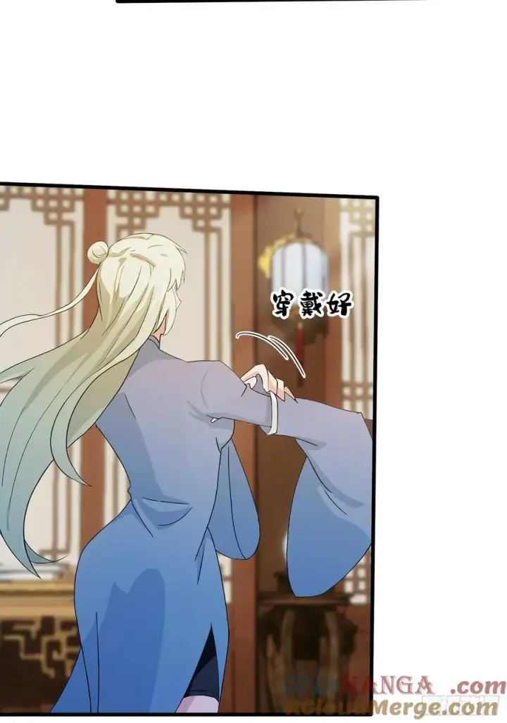 《原来我早就无敌了》第165话 我搞艺术姐搞我！图31
