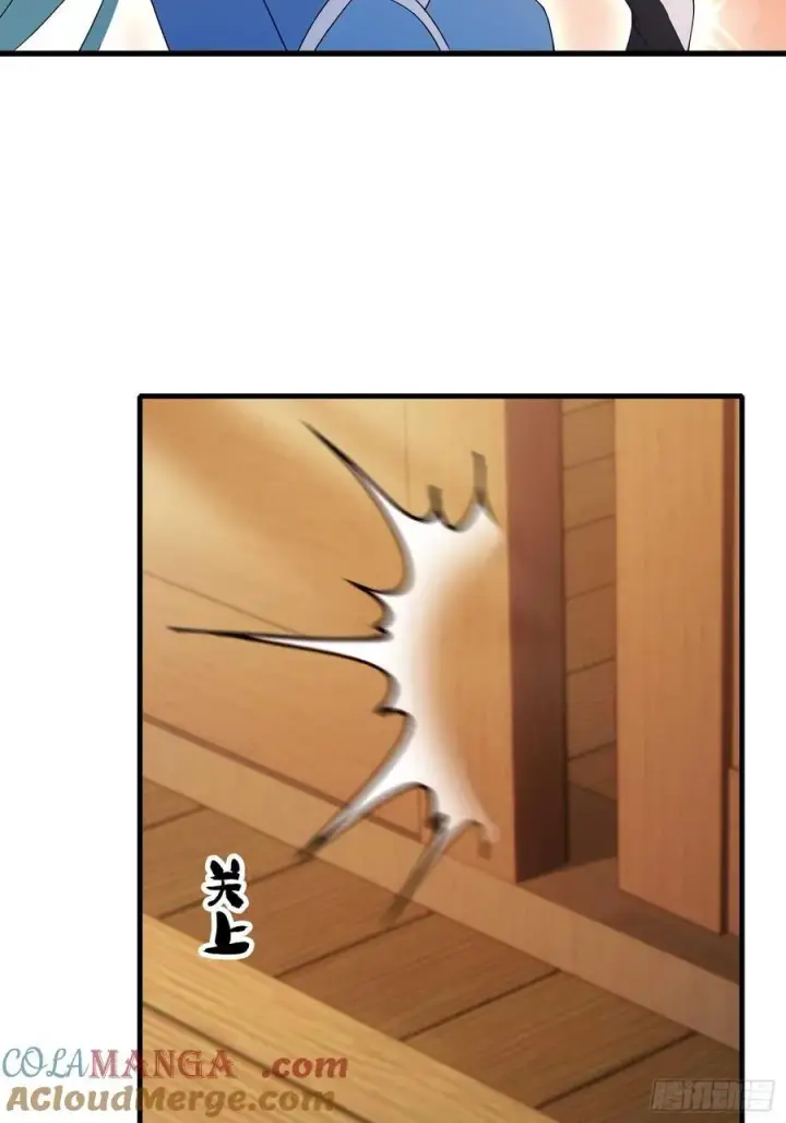 《原来我早就无敌了》第165话 我搞艺术姐搞我！图33