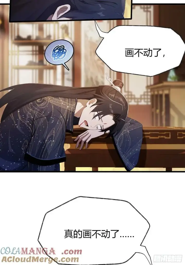 《原来我早就无敌了》第165话 我搞艺术姐搞我！图35