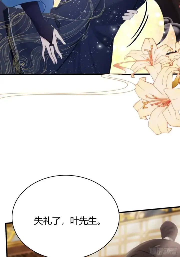 《原来我早就无敌了》第165话 我搞艺术姐搞我！图6