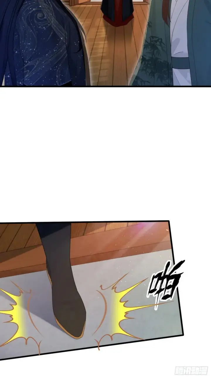 《原来我早就无敌了》第167话 大琛子这是中文吗！图22
