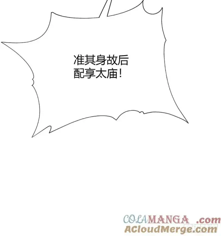 《原来我早就无敌了》第167话 大琛子这是中文吗！图25
