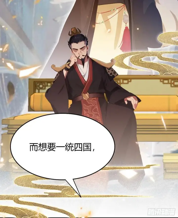 《原来我早就无敌了》第167话 大琛子这是中文吗！图30
