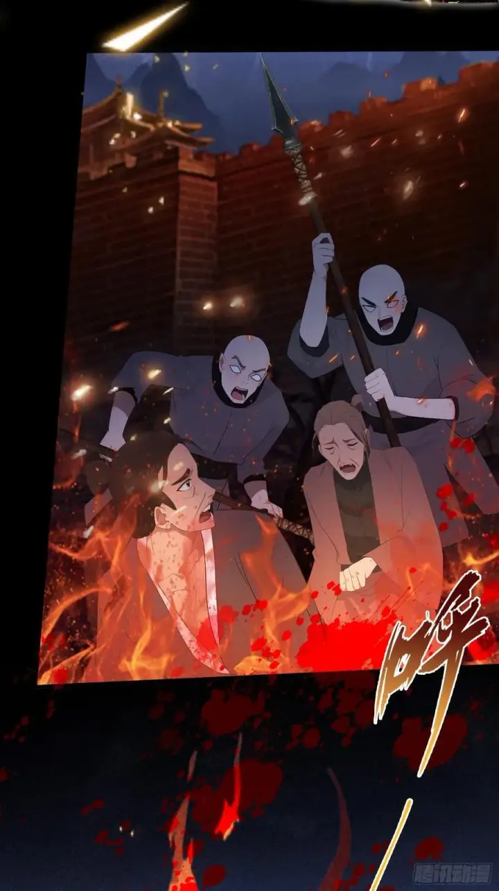 《原来我早就无敌了》第167话 大琛子这是中文吗！图32