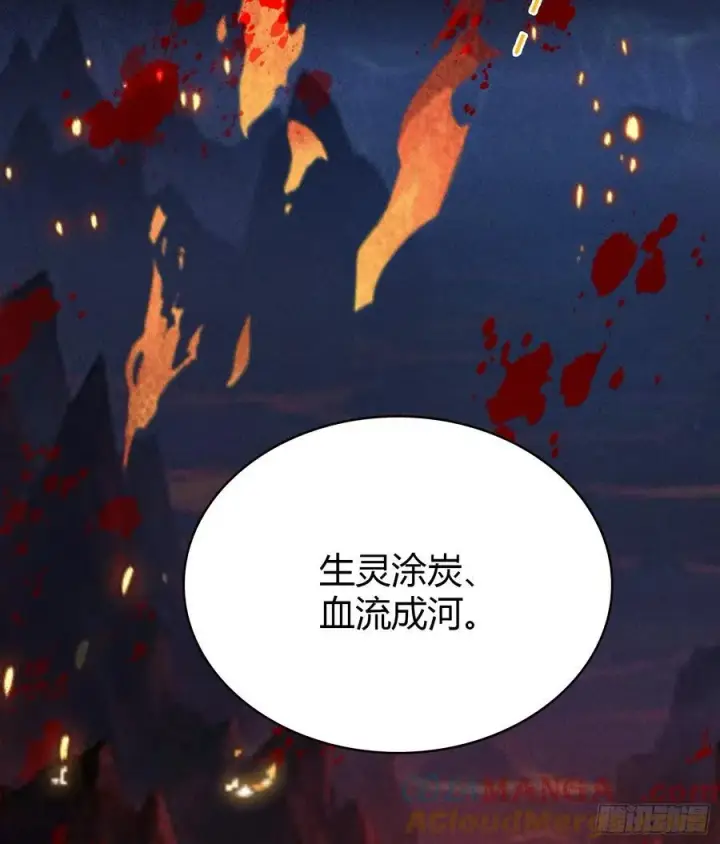 《原来我早就无敌了》第167话 大琛子这是中文吗！图33