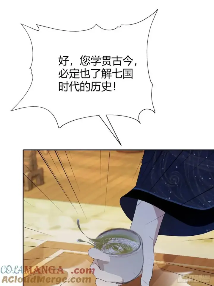 《原来我早就无敌了》第168话鞭策老板，没仗硬打？图10