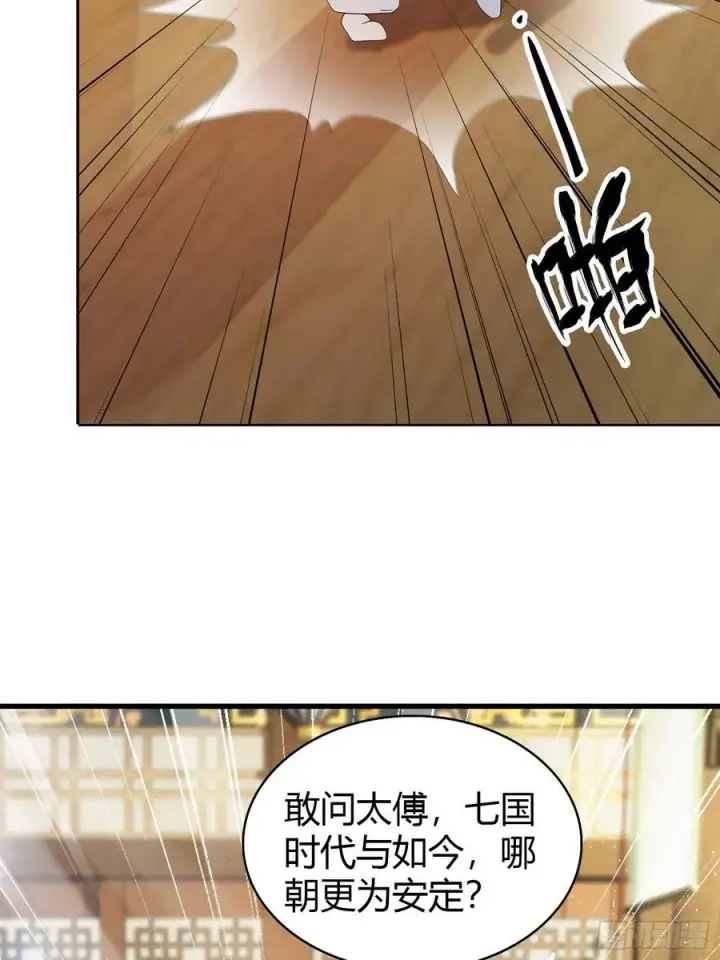《原来我早就无敌了》第168话鞭策老板，没仗硬打？图11