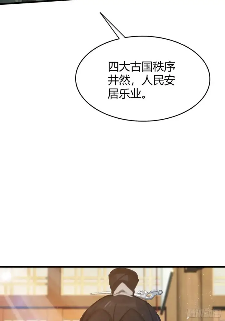 《原来我早就无敌了》第168话鞭策老板，没仗硬打？图15