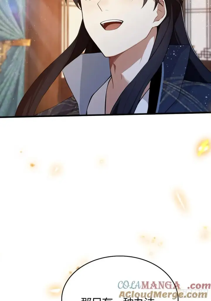 《原来我早就无敌了》第168话鞭策老板，没仗硬打？图19
