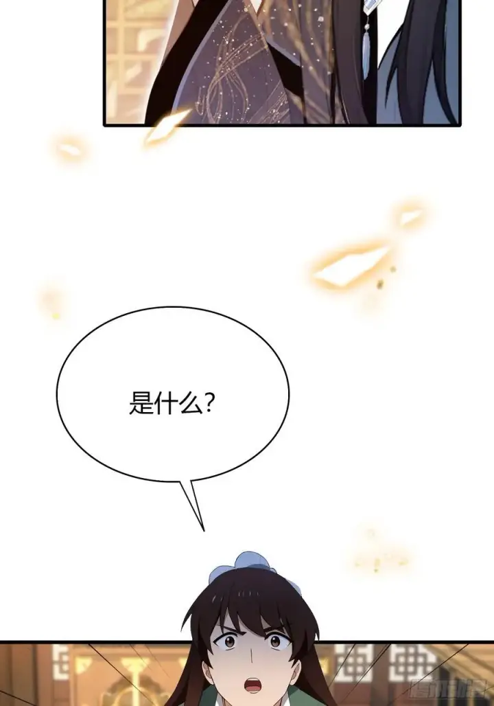 《原来我早就无敌了》第168话鞭策老板，没仗硬打？图21