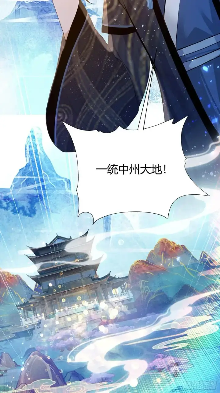 《原来我早就无敌了》第168话鞭策老板，没仗硬打？图24