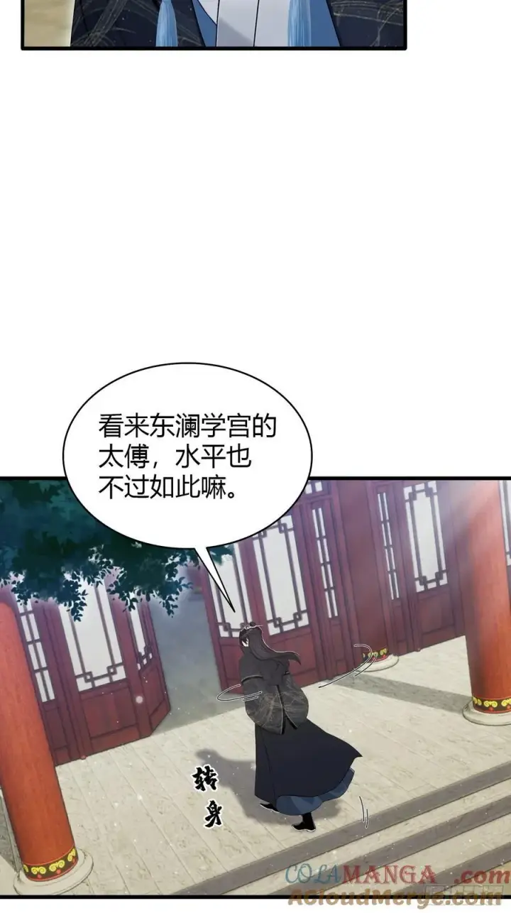 《原来我早就无敌了》第168话鞭策老板，没仗硬打？图37