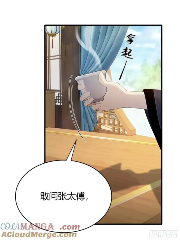 《原来我早就无敌了》第168话鞭策老板，没仗硬打？图4