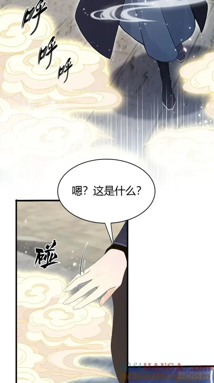 《原来我早就无敌了》第168话鞭策老板，没仗硬打？图40