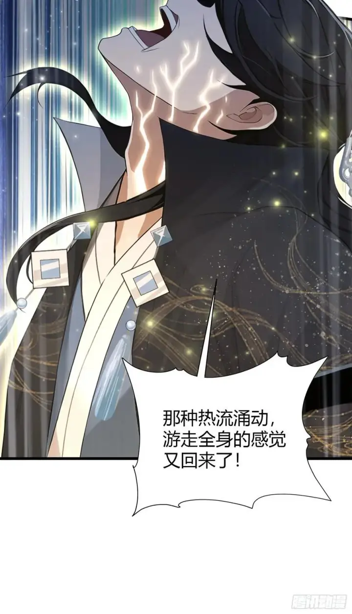 《原来我早就无敌了》第168话鞭策老板，没仗硬打？图45