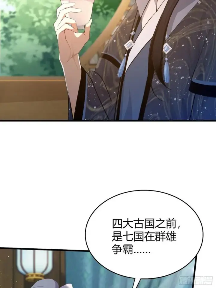 《原来我早就无敌了》第168话鞭策老板，没仗硬打？图6
