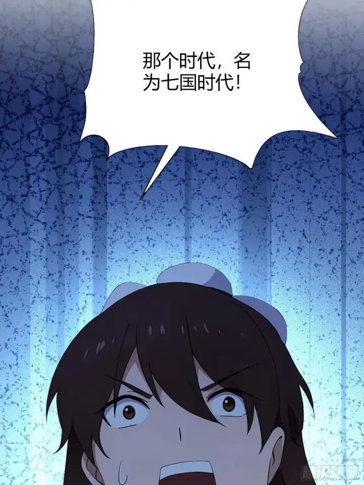 《原来我早就无敌了》第168话鞭策老板，没仗硬打？图8