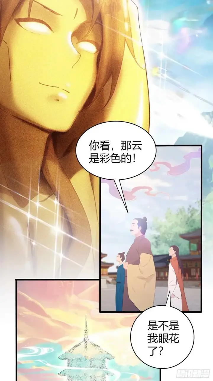 《原来我早就无敌了》第169话 圣人这把在大气层！图20