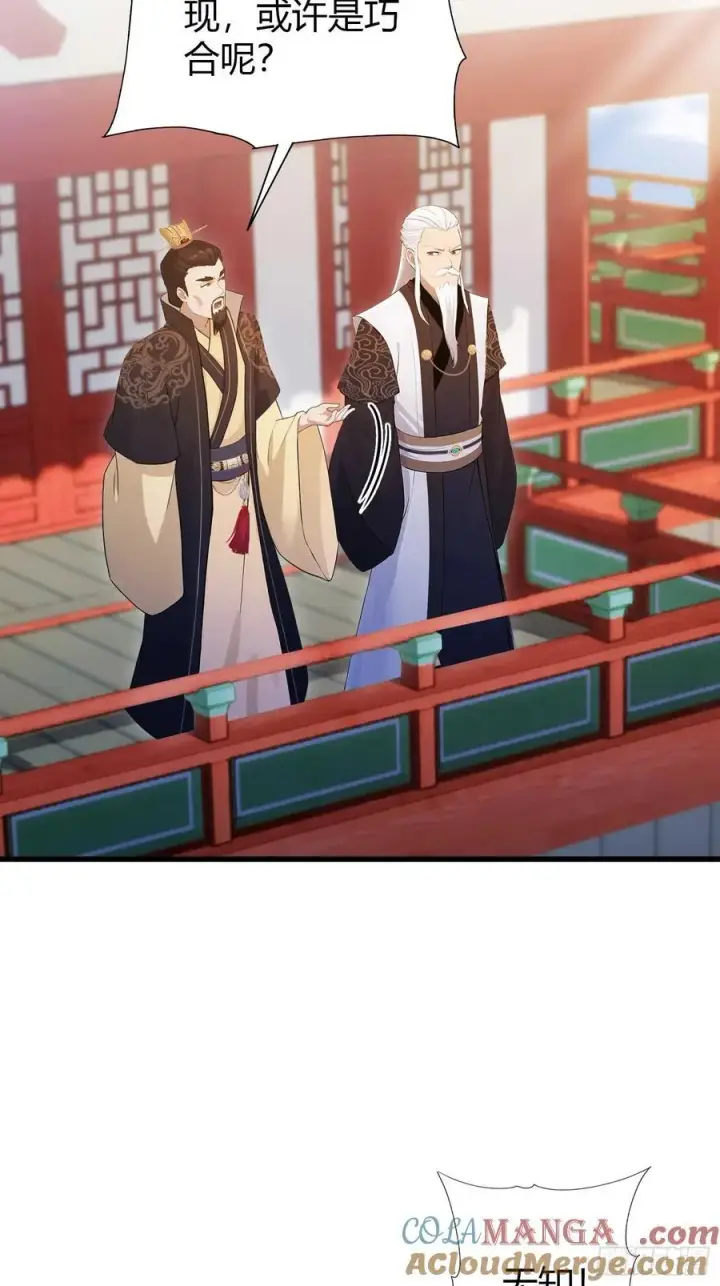 《原来我早就无敌了》第169话 圣人这把在大气层！图27