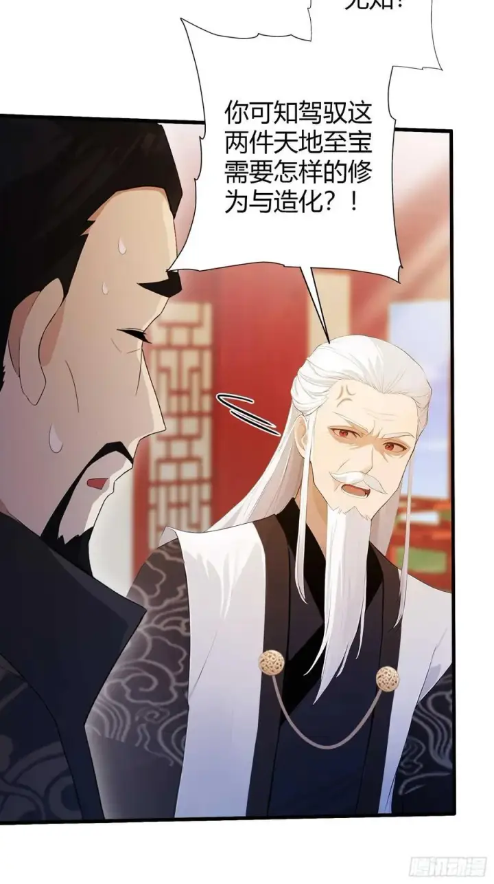 《原来我早就无敌了》第169话 圣人这把在大气层！图28