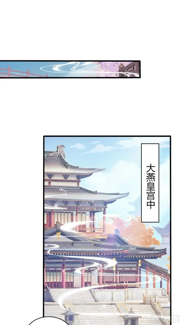 《原来我早就无敌了》第169话 圣人这把在大气层！图4