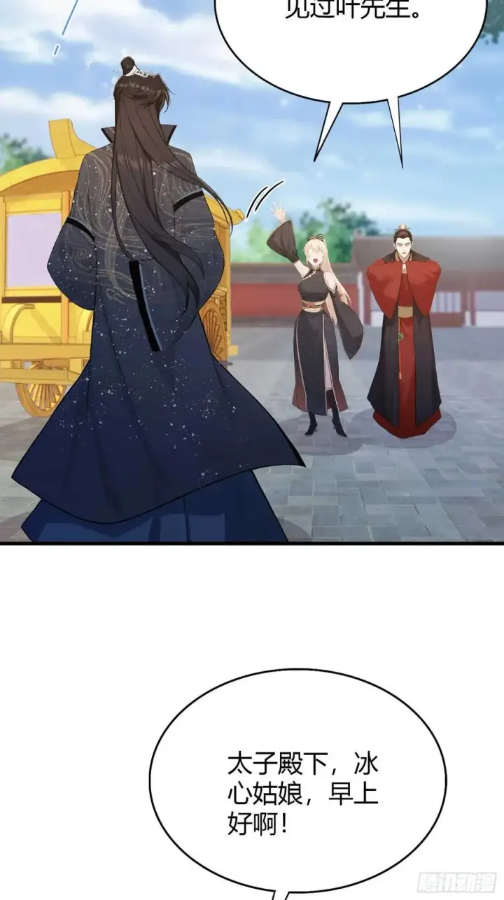 《原来我早就无敌了》第170话 我说话难听我来讲？图14