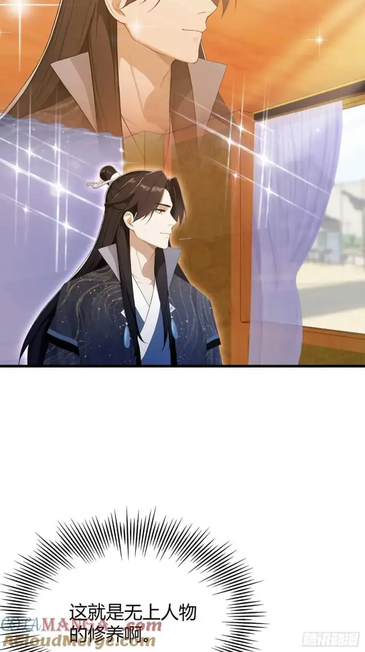 《原来我早就无敌了》第170话 我说话难听我来讲？图29