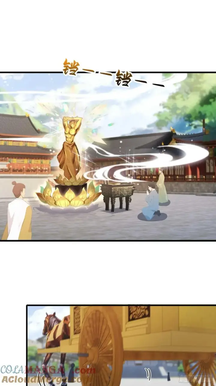 《原来我早就无敌了》第170话 我说话难听我来讲？图31