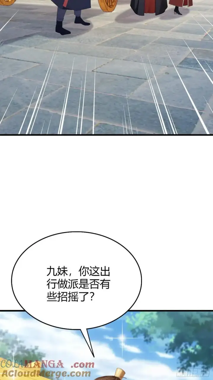 《原来我早就无敌了》第170话 我说话难听我来讲？图5