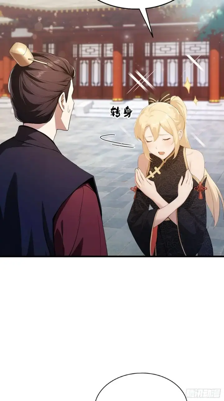 《原来我早就无敌了》第170话 我说话难听我来讲？图8