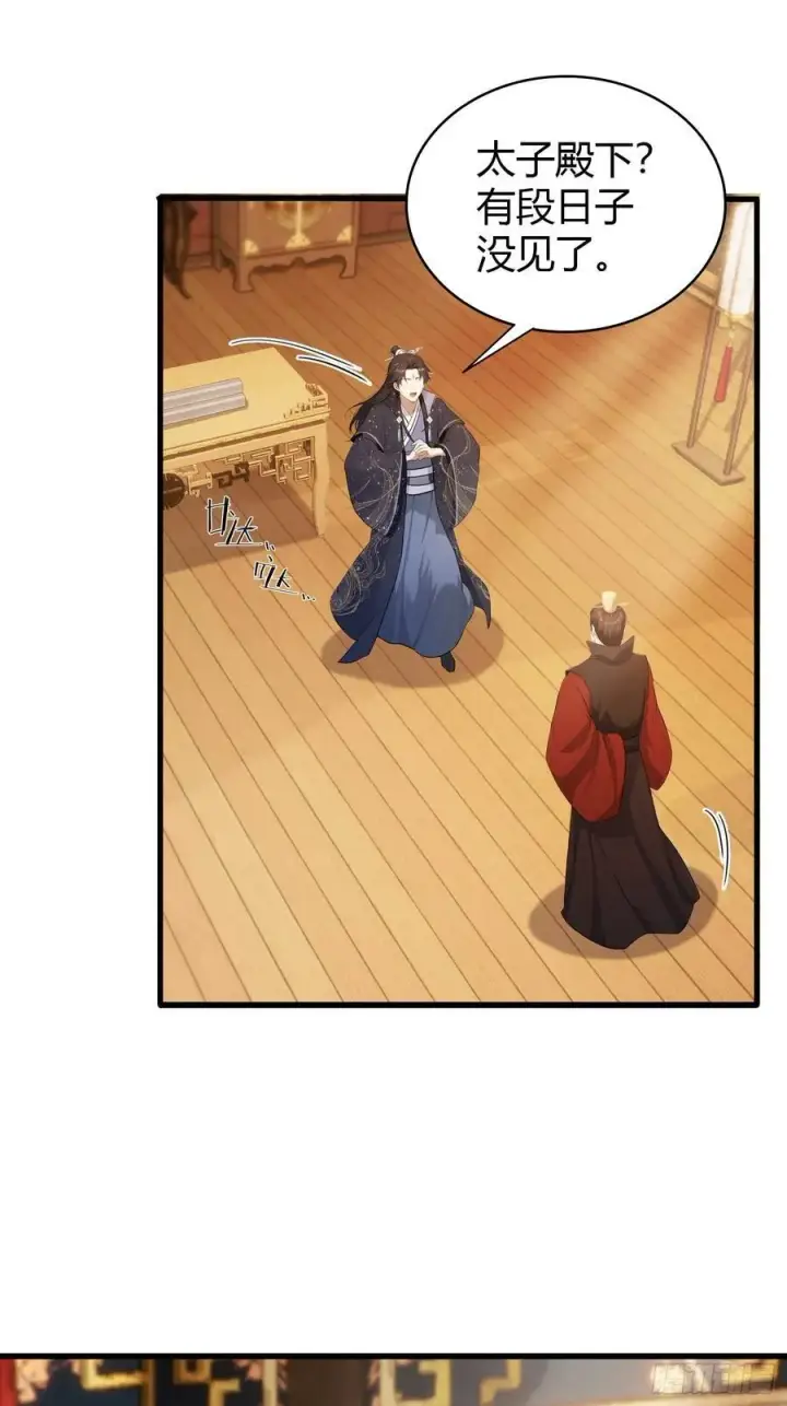 《原来我早就无敌了》第171话 哈哈被自己普笑了！图20