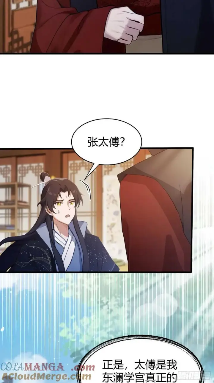 《原来我早就无敌了》第171话 哈哈被自己普笑了！图22