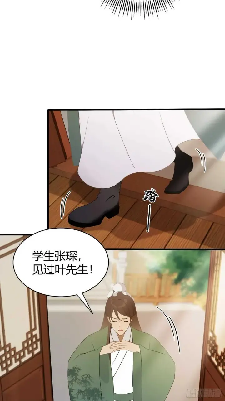 《原来我早就无敌了》第171话 哈哈被自己普笑了！图30