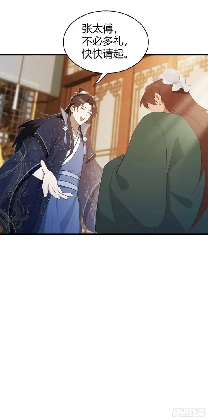 《原来我早就无敌了》第171话 哈哈被自己普笑了！图32