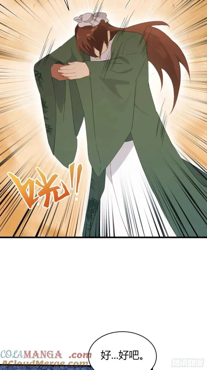 《原来我早就无敌了》第171话 哈哈被自己普笑了！图34
