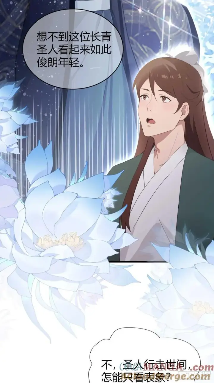 《原来我早就无敌了》第171话 哈哈被自己普笑了！图37