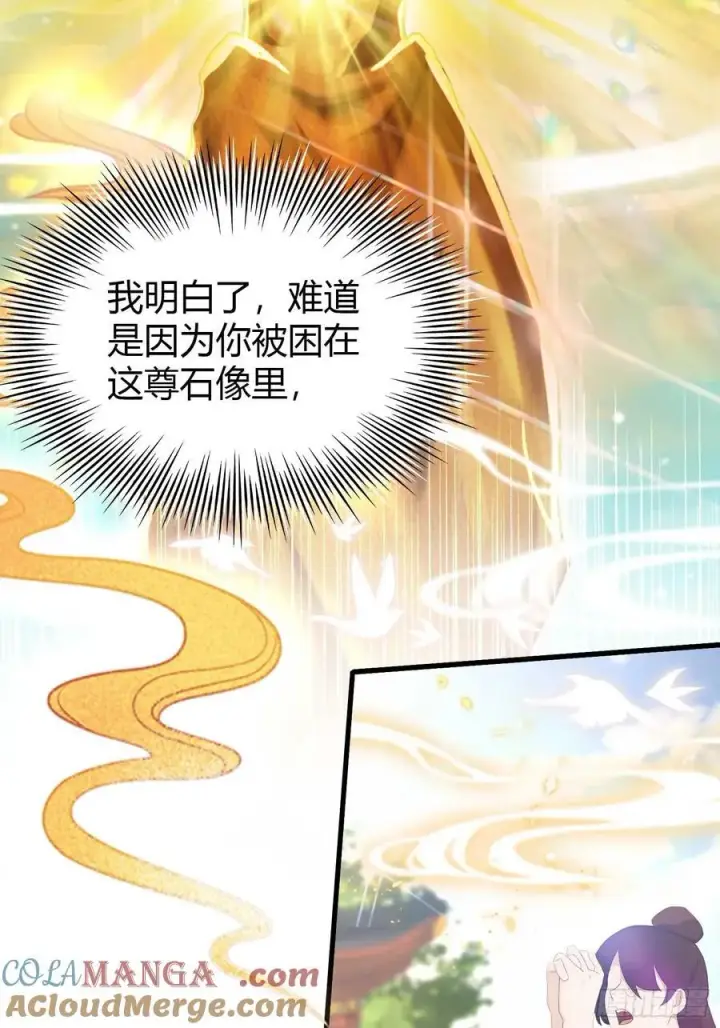 《原来我早就无敌了》第173话 选对赛道很重要！图16
