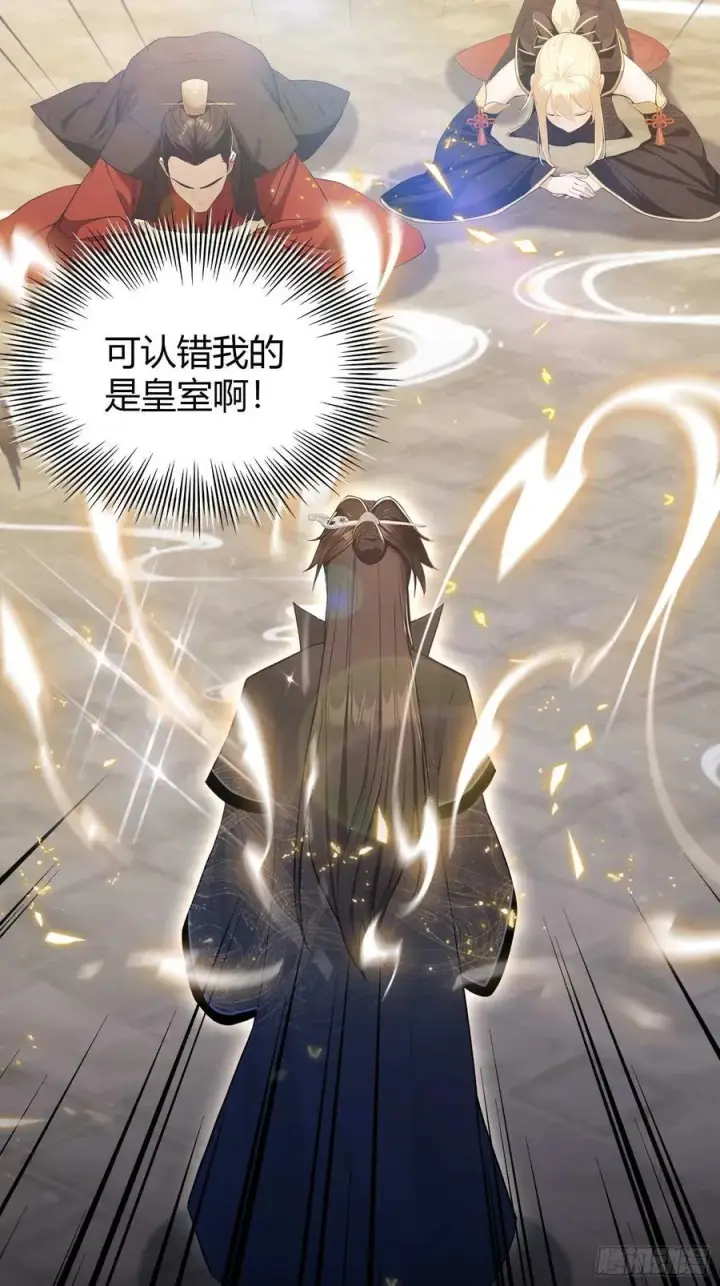 《原来我早就无敌了》第173话 选对赛道很重要！图5