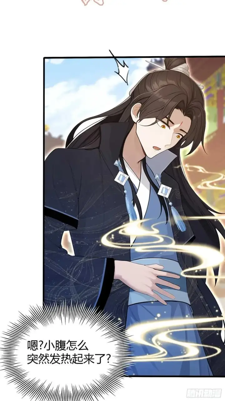 《原来我早就无敌了》第173话 选对赛道很重要！图9