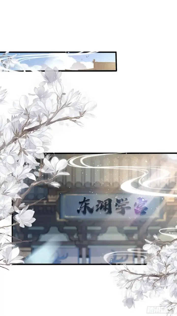 《原来我早就无敌了》第174话 叶先生演我？图4