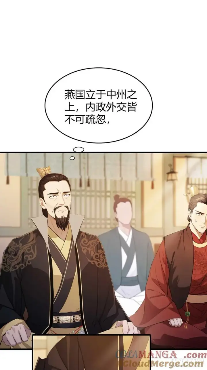 《原来我早就无敌了》第175话 叶先生，无需多言！图10