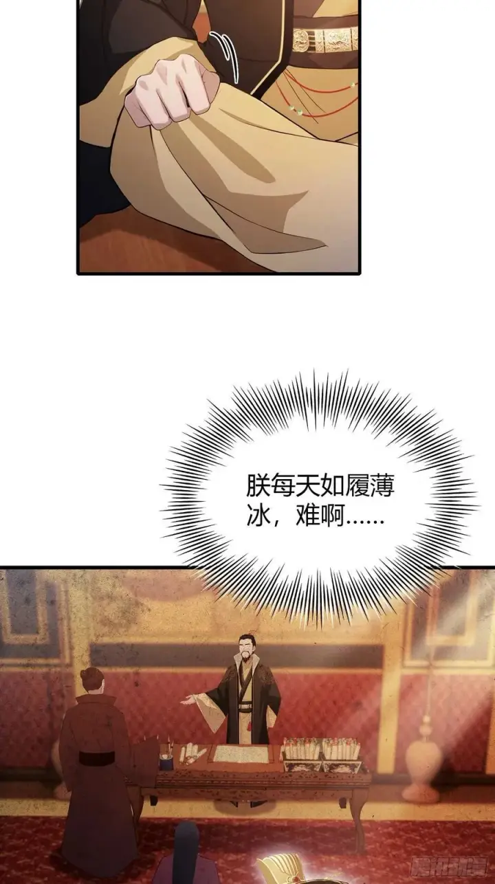 《原来我早就无敌了》第175话 叶先生，无需多言！图11