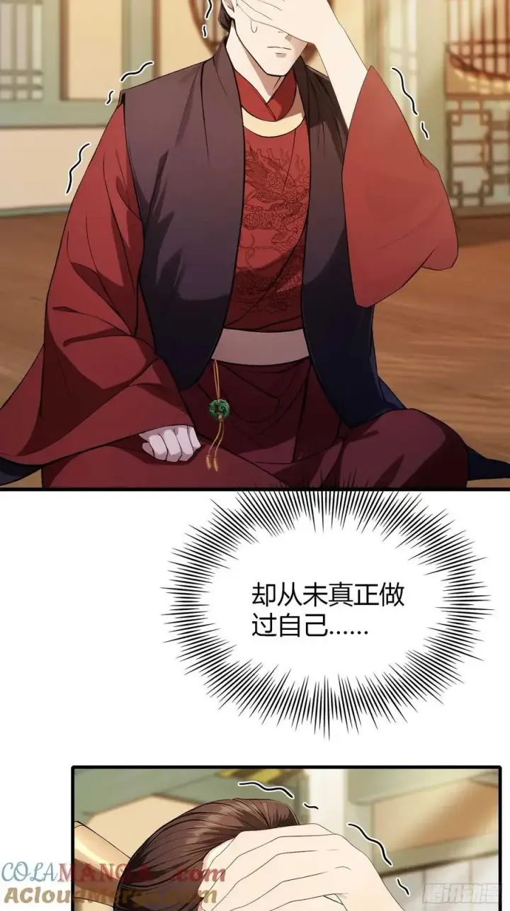 《原来我早就无敌了》第175话 叶先生，无需多言！图13