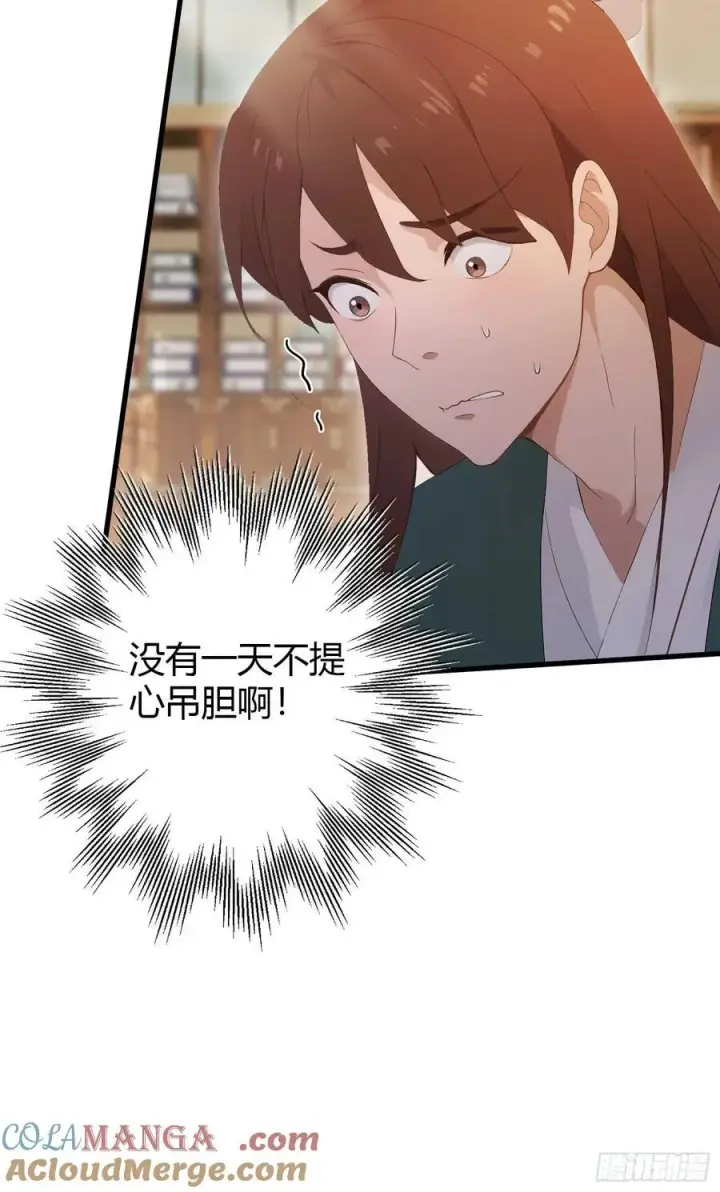 《原来我早就无敌了》第175话 叶先生，无需多言！图16