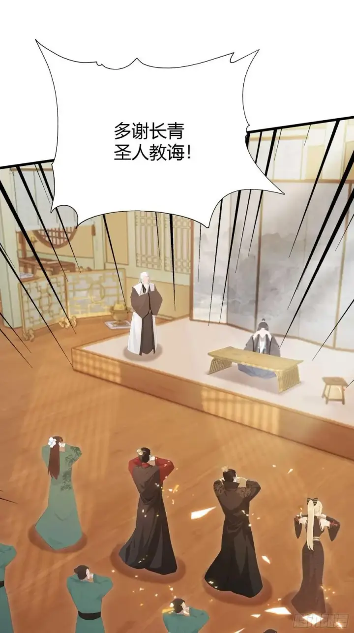 《原来我早就无敌了》第175话 叶先生，无需多言！图18