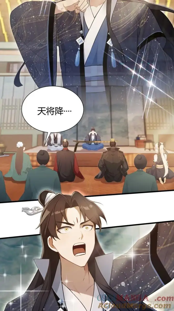 《原来我早就无敌了》第175话 叶先生，无需多言！图22